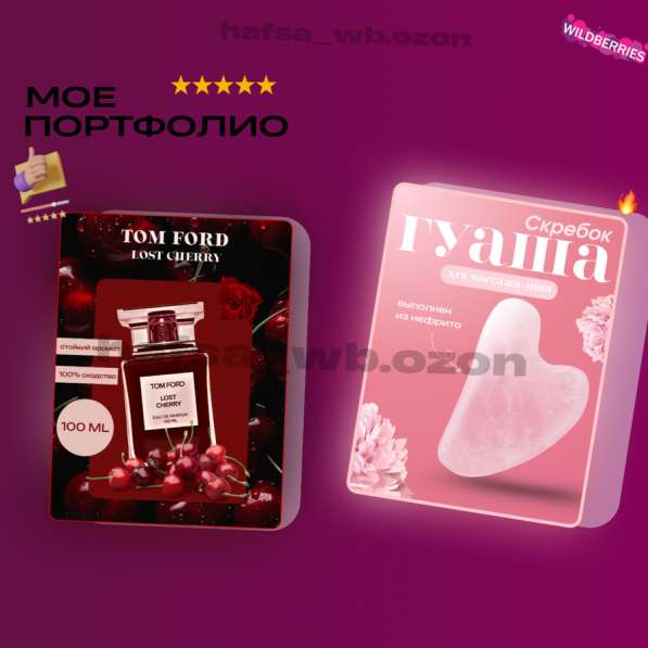 Услуга