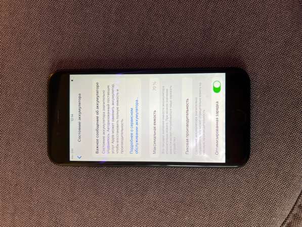 Айфон 7 в Петрозаводске