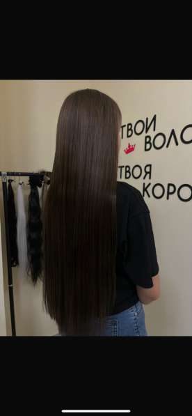 Наращивание волос