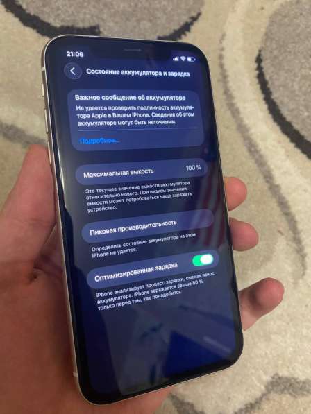 Айфон 11 в Ижевске фото 3