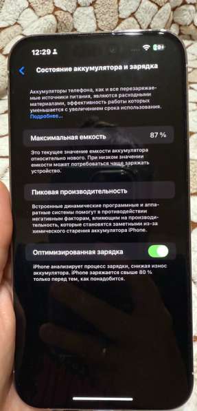 Apple 14 pro max 256гб в Москве