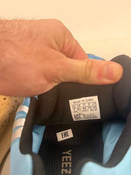 Yeezy 40, 7 US в Москве