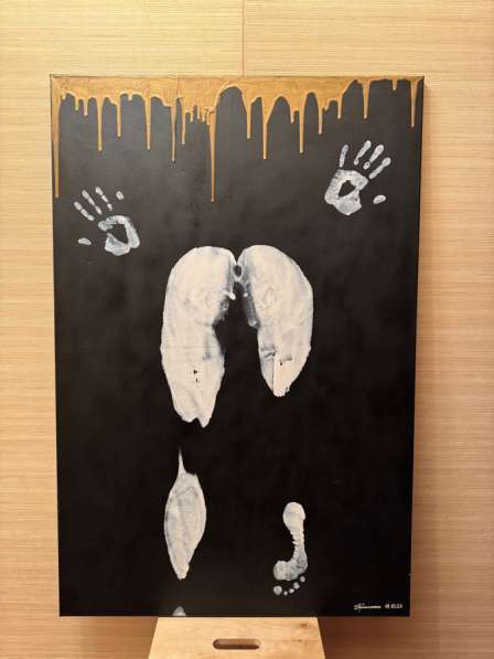 Картина «Притяжение»