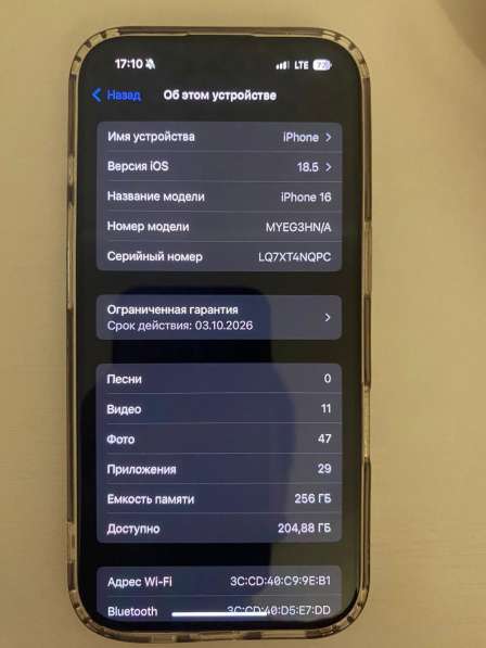 IPhone 16 в Москве фото 6