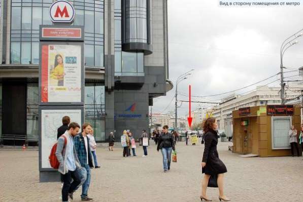 Аренда ПСН от собственника ну Зубовском бульваре! в Москве фото 8