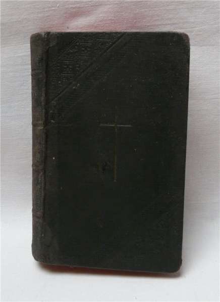 Книга старинная религиозная (H971)