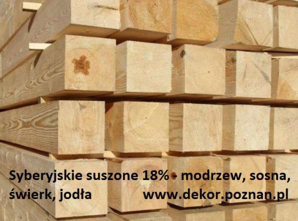 Куплю пиломатериалы - сосна сибирская в фото 10