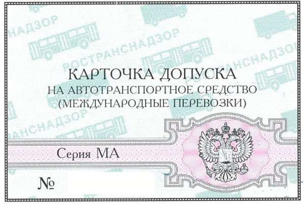 Карточка МАП