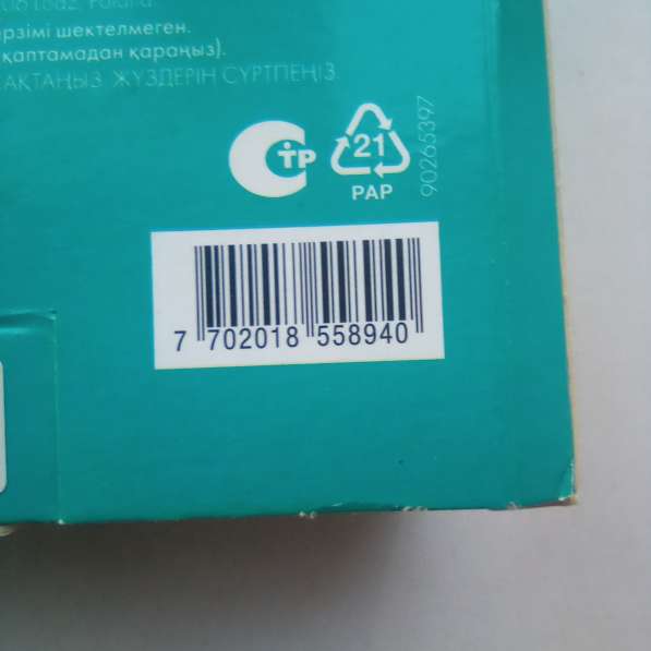 Бритва gillette mach3 в Ижевске фото 4