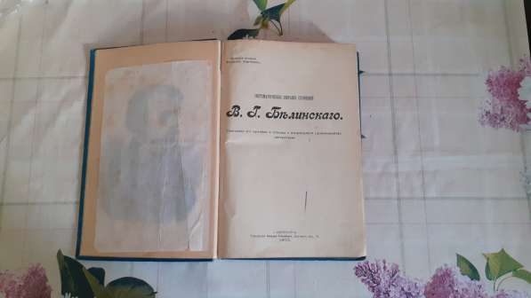 Продам книгу в Новосибирске фото 4