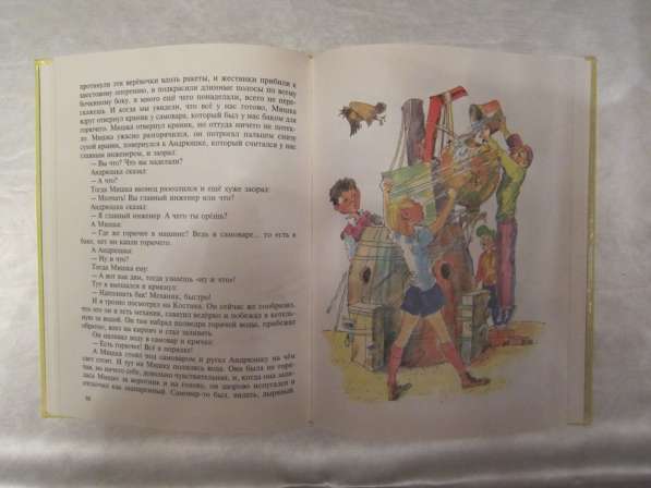 Детские книги в Калининграде фото 18