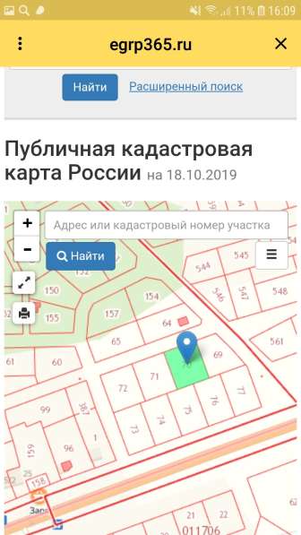 Продам участок в с. Черемшанка в Новосибирске