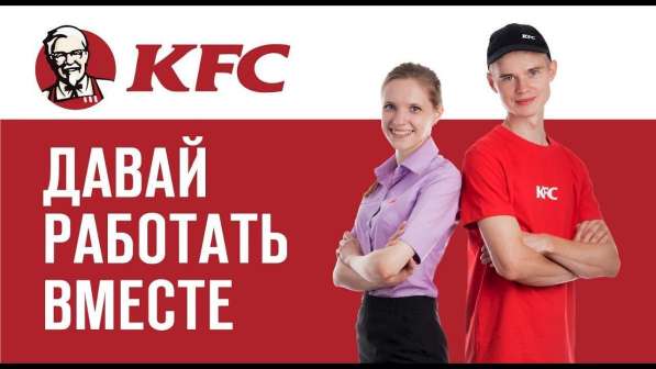 Продавец-кассир