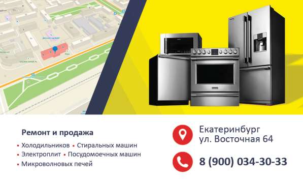 Стиральная машина ZANUSSI в Екатеринбурге фото 5