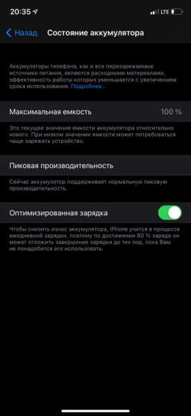 Продаю iPhone XR в Краснодаре