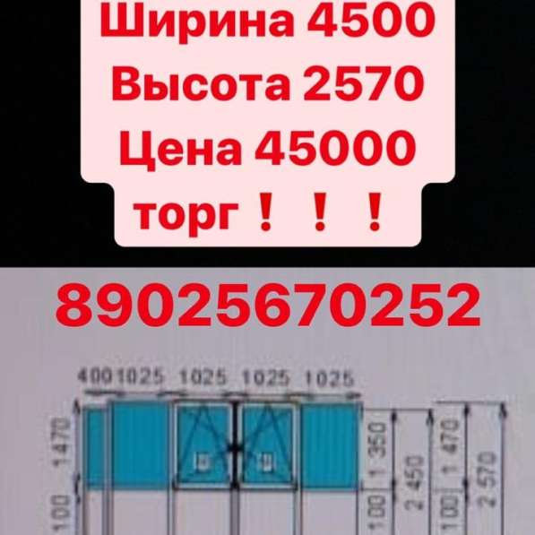 Остекление балкона в Иркутске фото 9