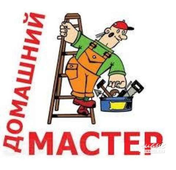Мастер на час в Нижневартовске фото 6