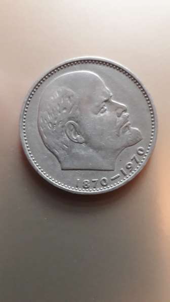 Монеты в фото 15