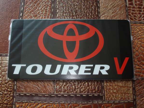 Табличка под Японский номер "TOYOTA. TOURER V" в Омске