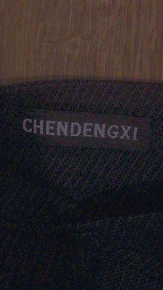 Брюки в Москве