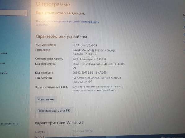 Dell latitude 5480 в Москве фото 12