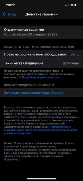 IPhone 11 в Новосибирске фото 3