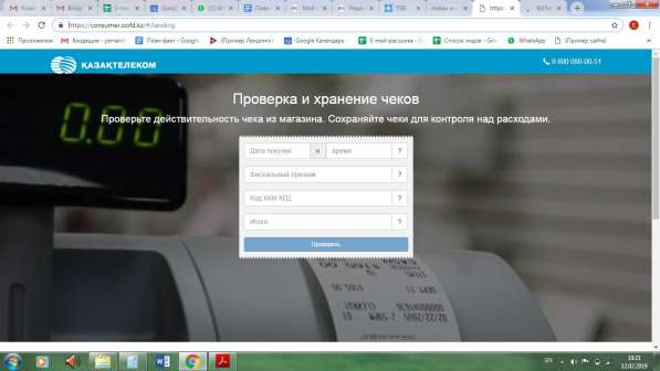 Создание и продвижение сайтов и SMM в фото 5