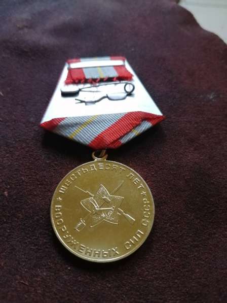Медаль 1978 год