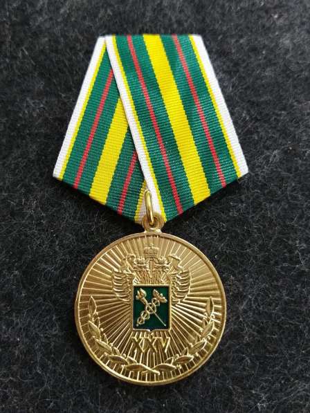 2 Медаль таможня 25 лет с честью на службе отечеству 1991