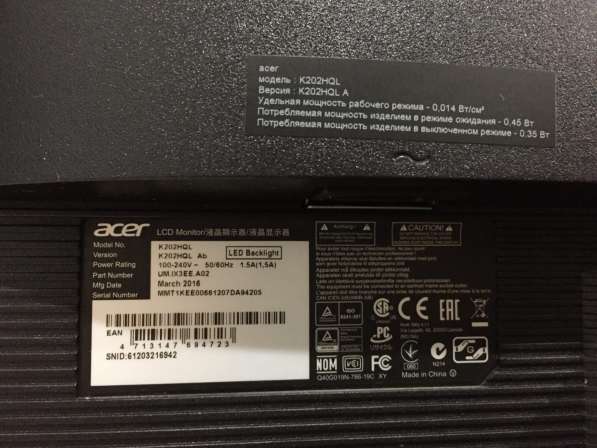 Монитор Acer K202HQL в Брянске