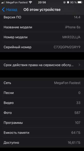 IPhone 6s 64gb идеальное состояние в Воронеже