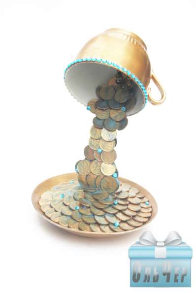 Парящая чашка с льющимися монетами в Ростове-на-Дону фото 3