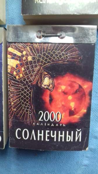 отрывные календари 2000-2001 гг. в Санкт-Петербурге фото 7
