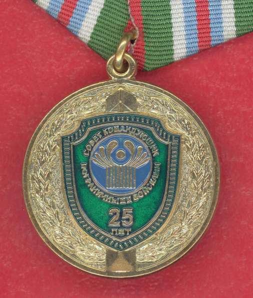 Россия медаль 25 лет Совету командующих Пограничными войскам в Орле фото 10