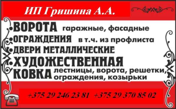 Металлоконструкции в 