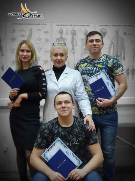 Классический массаж (расширенный курс) в Ростове-на-Дону