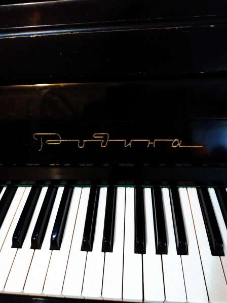 Пианино Родина в Москве фото 6