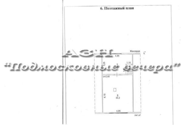 Продам дом в Москва.Жилая площадь 107 кв.м.Есть Электричество. в Москве