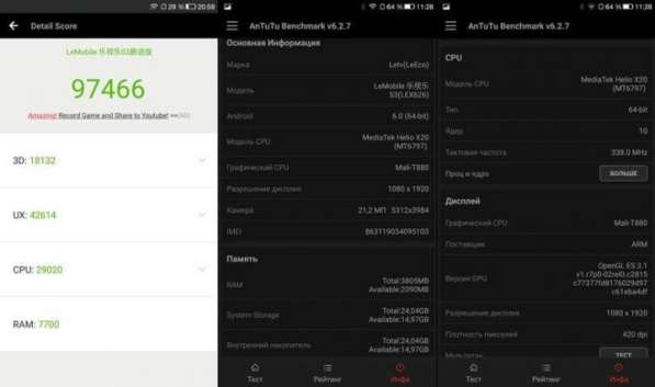 LeEco 4g/4гб ram/32rom/21mp в Алексине