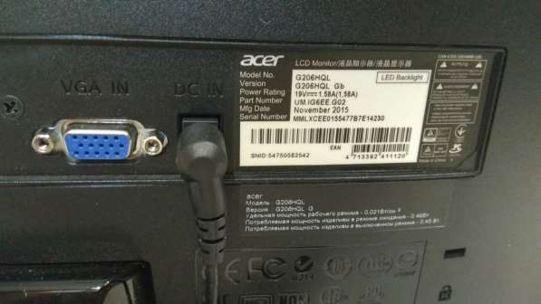 Монитор LED 20″ Acer G206HQL (VGA) 1366x768 в 