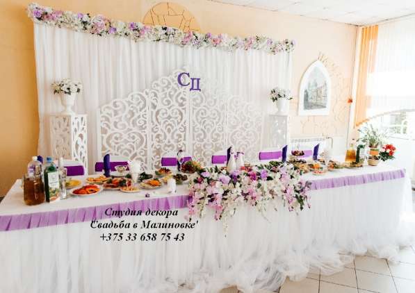 Свадебный декор зала в Берестовице в фото 4