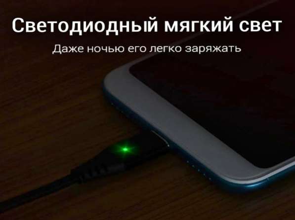 Магнитный плетёный Micro USB / USB кабель 1м в Брянске фото 3