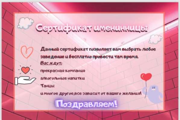 Графический дизайнер