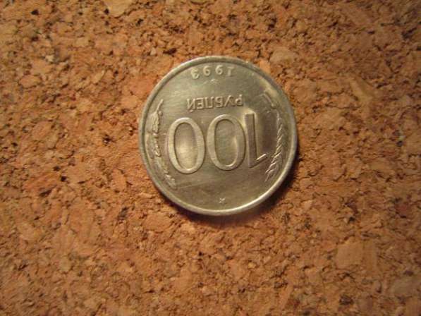100 рублей 1993г ЛМД в Краснодаре фото 4