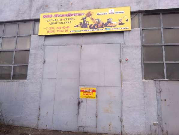 Запчасти JCB, CUMMINS, DEUTZ в Саратове фото 4