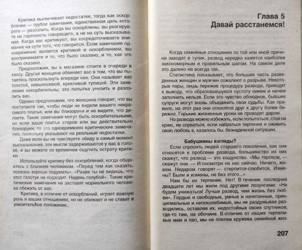 Особенности национального успеха – А. Шубин в фото 3