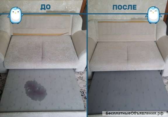 "ХимЧист" Электросталь | химчистка мебели и ковров в Электростале фото 6