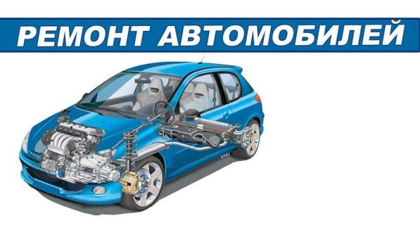 "Фермер"Ремонт отечественных грузовых и легковых авто в фото 5