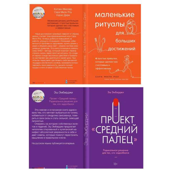 Книги по психологии МНОГО в Уфе фото 6