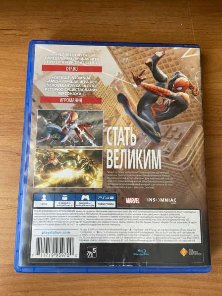 Игра на PS4 Человек-паук в Златоусте